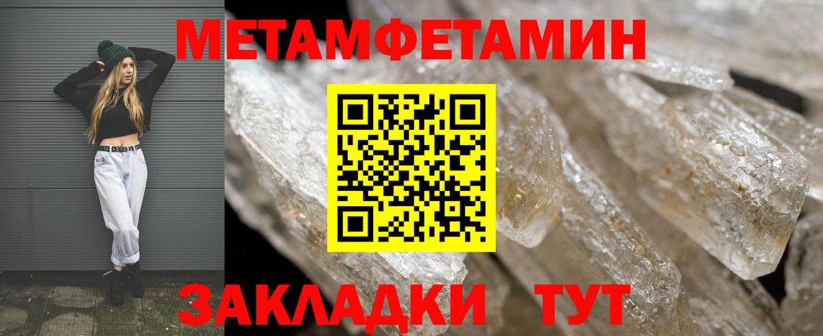 АМФЕТАМИН Premium  Вход с VPN  Amphetamine  Черняховск 