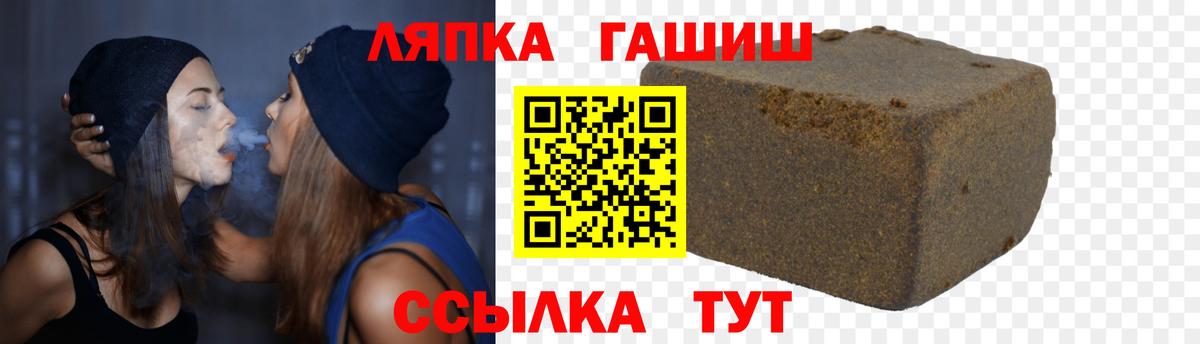 ГАШ гарик Черняховск