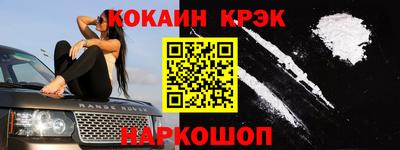 шишки Будённовск