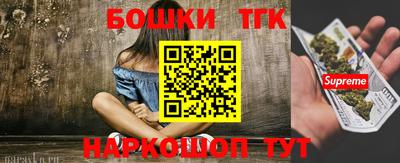 шишки Будённовск