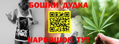 шишки Будённовск
