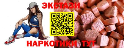 шишки Будённовск