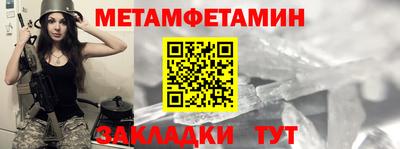 твердый Бугуруслан
