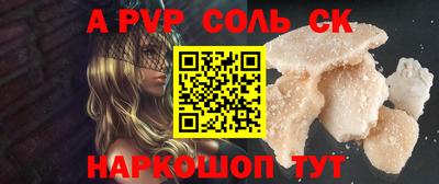 шишки Будённовск