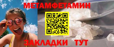 шишки Будённовск