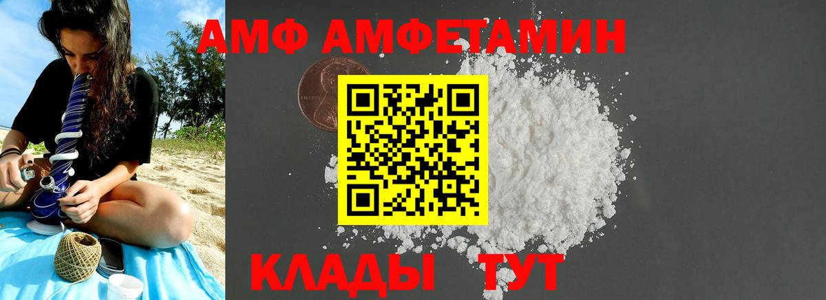 Метамфетамин Methamphetamine  Вход с VPN  Метамфетамин Methamphetamine  Черняховск 