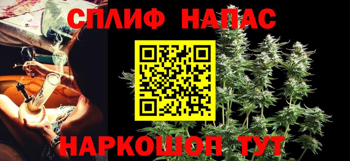 Черняховск  Конопля индика  Канабис Amnesia  Вход с VPN  Канабис гибрид 